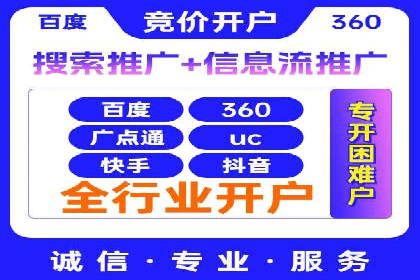 百度广告推广费用案例分享：从零到百万的飞跃